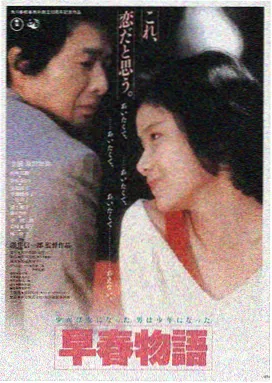 雾港往事 视频在线看高清封面