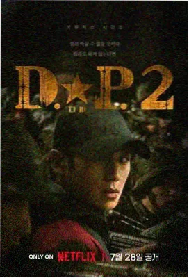 旧城分局 电视剧在线观看封面