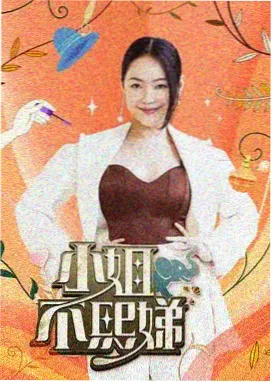 公路即兴局 综艺在线看封面