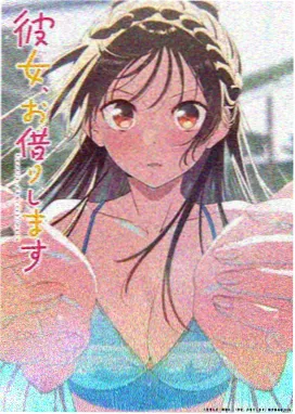 深潜者手记 动漫在线看封面